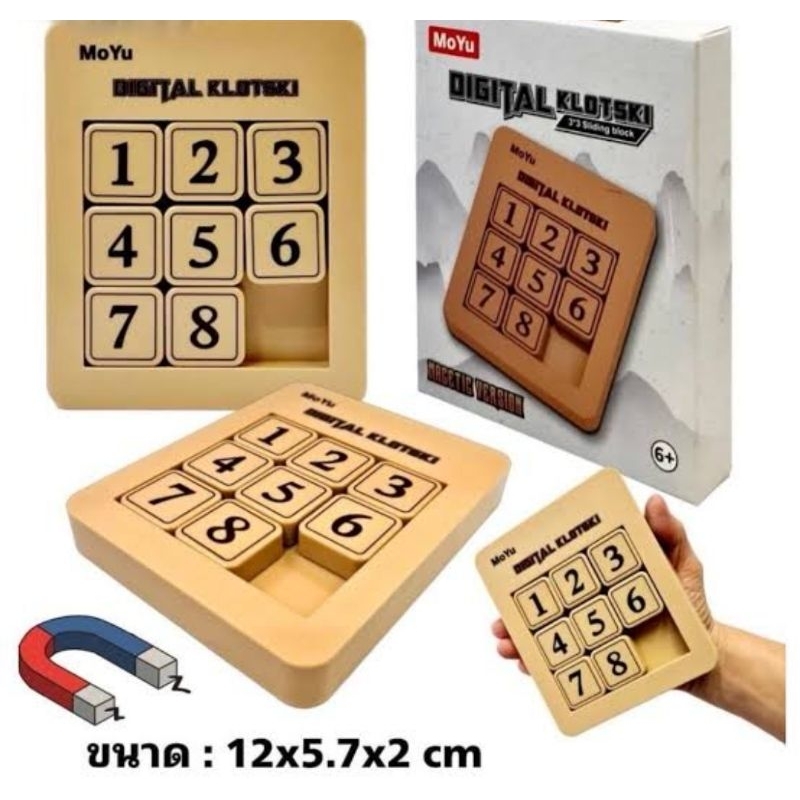 MoYu 3x3 Digital Klotski - Magnetic Number Slide Puzzle
