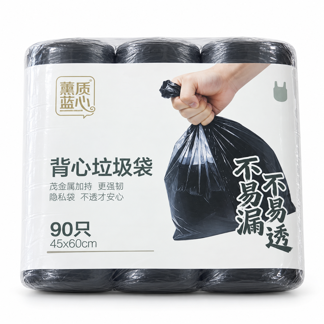 Black Garbage Bags 45×60cm 90 Pack