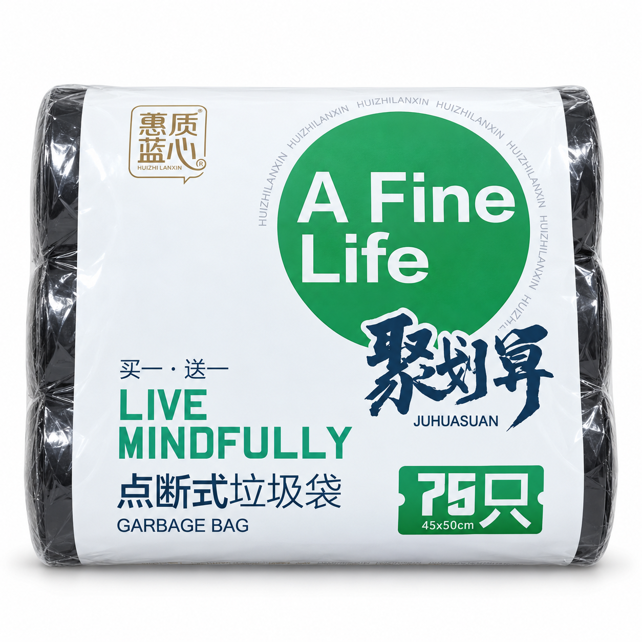 Black Garbage Bags 45×50cm, 75 Bags