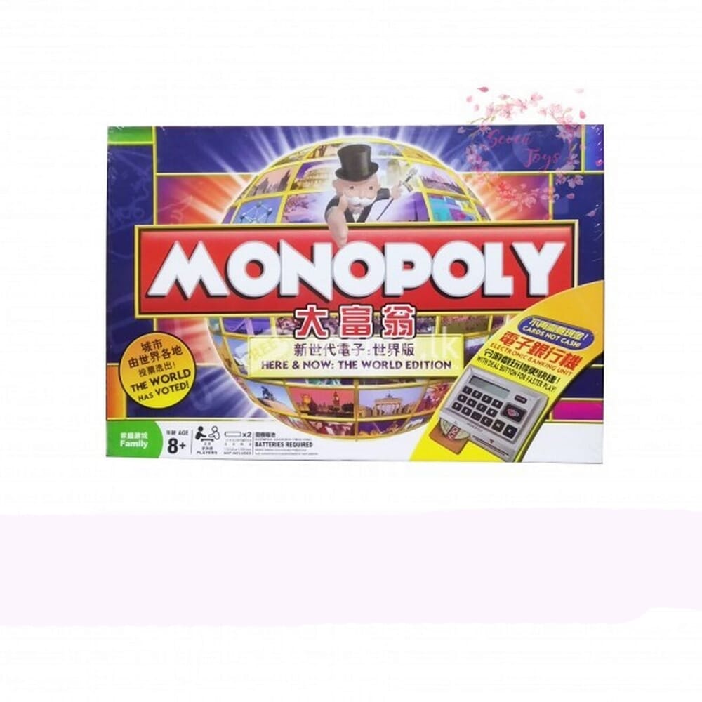 Monopoly Electronic Banking board game box
