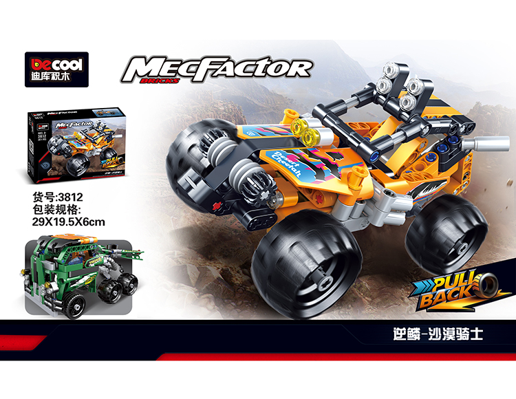 Decool MecFactor Kamella Desertknight Building Set